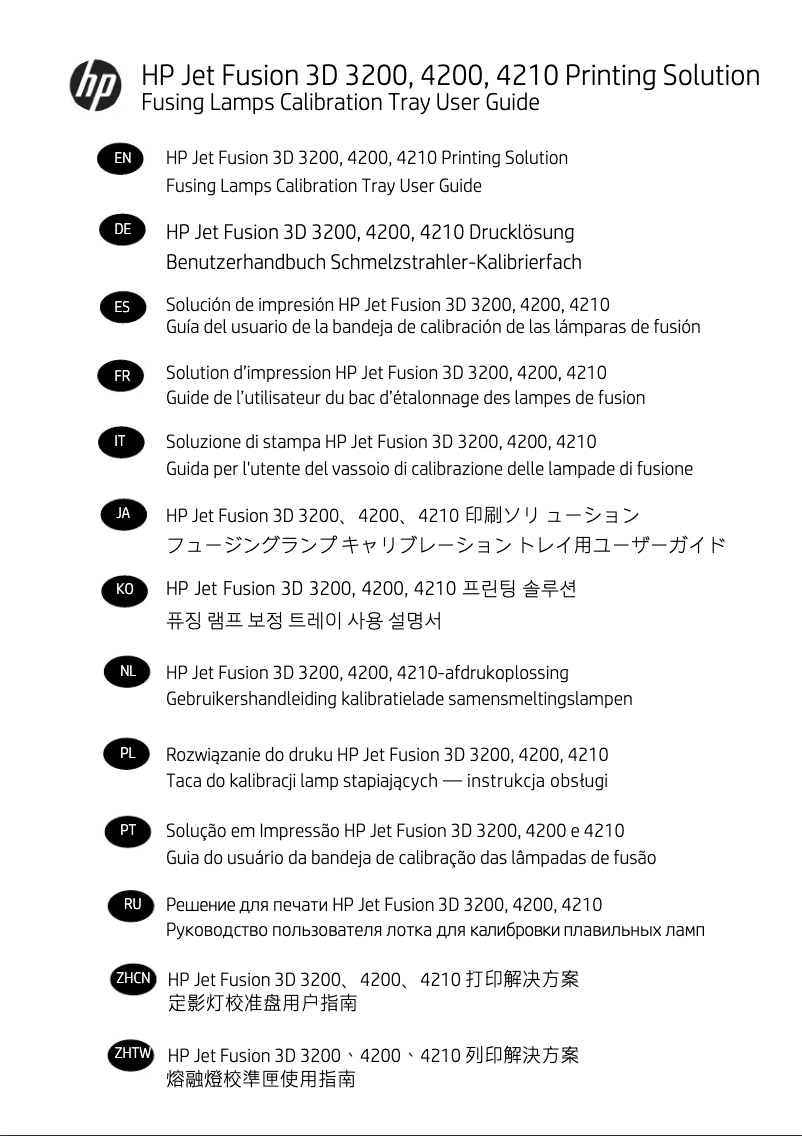 Image de la première page du manuel de l'appareil Jet Fusion 3200