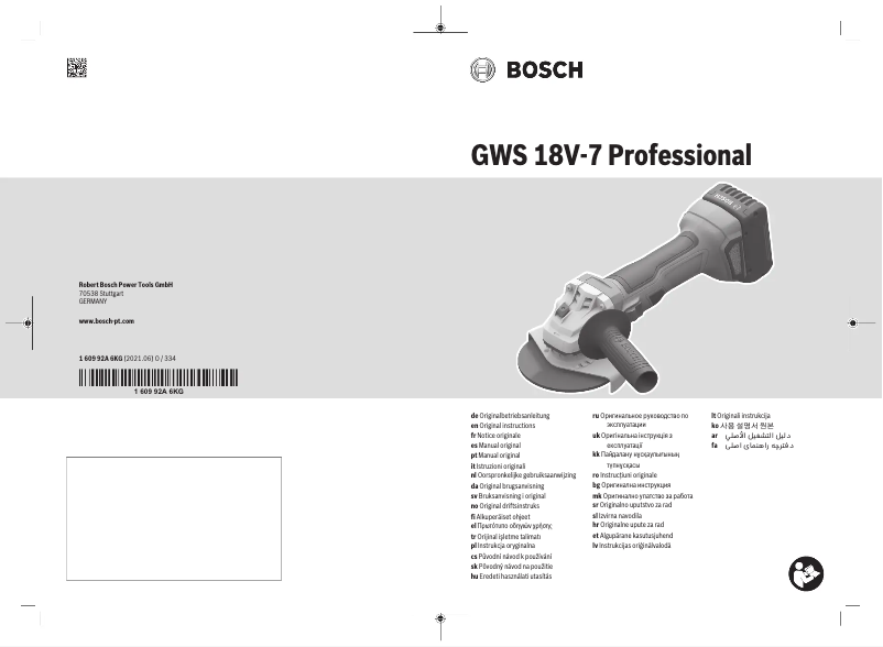 Image de la première page du manuel de l'appareil GSR 18V-55