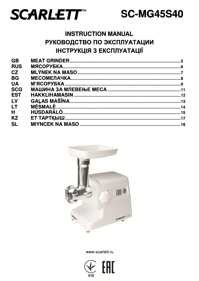 Page 1 de la notice Manuel utilisateur Scarlett SC-MG45S40