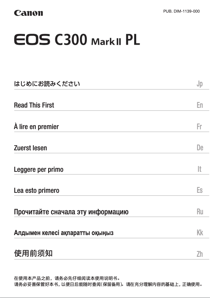 Page 1 de la notice Manuel utilisateur Canon EOS C300 Mark II PL