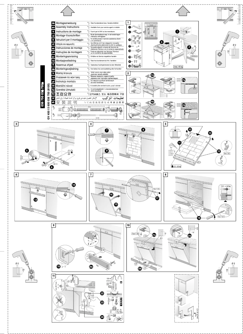Página 1 del manual Manual de usuario Siemens SF53501