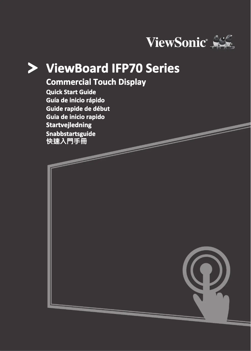 Image de la première page du manuel de l'appareil ViewBoard IFP8670