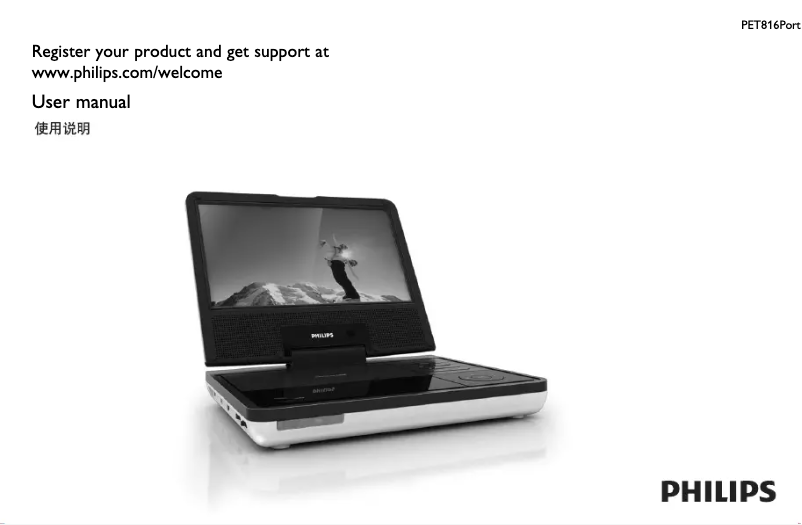 First page image of the manual for PET816