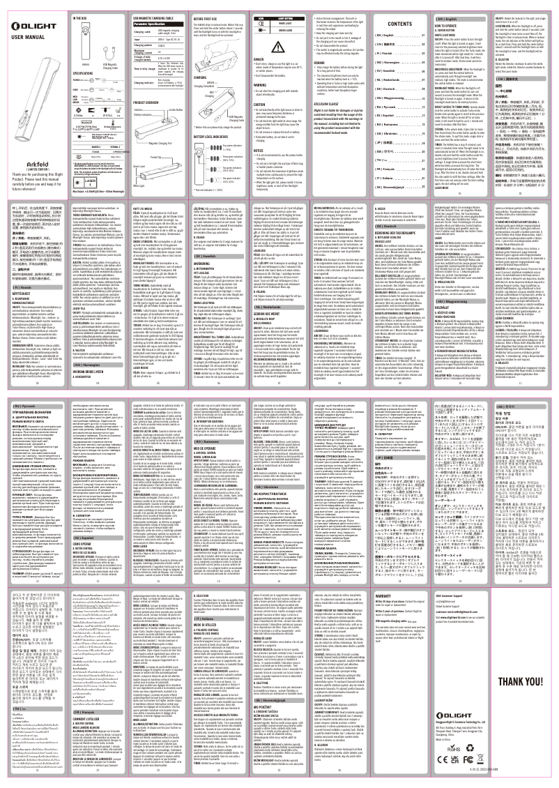 Image de la première page du manuel de l'appareil Arkfeld