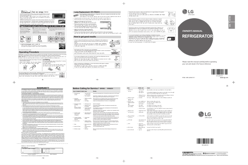 Page 1 de la notice Manuel utilisateur LG GL-B201RPZC