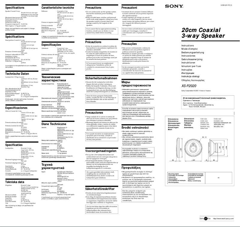 Page 1 de la notice Manuel utilisateur Sony XS-P2020