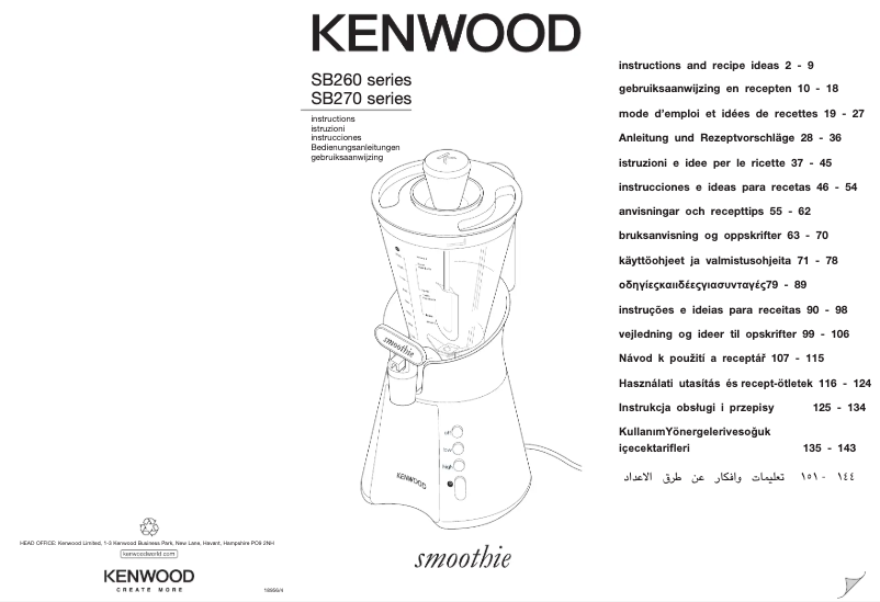 Page 1 de la notice Manuel utilisateur Kenwood SB270