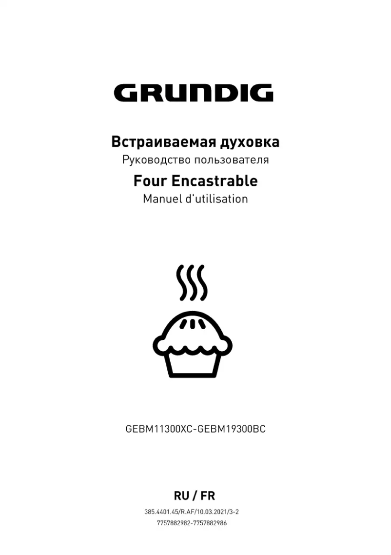 Page n°1 - Manuel utilisateur Grundig GEBM11300XC