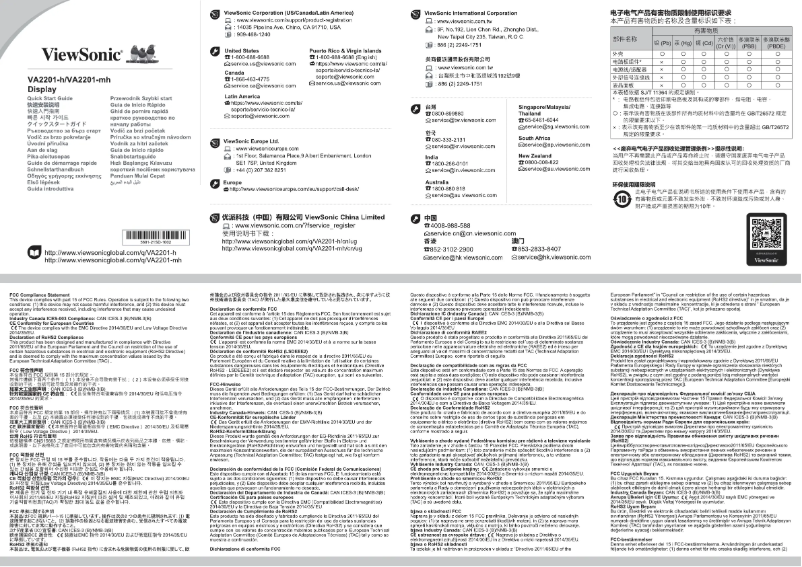 Image de la première page du manuel de l'appareil VA2201-H