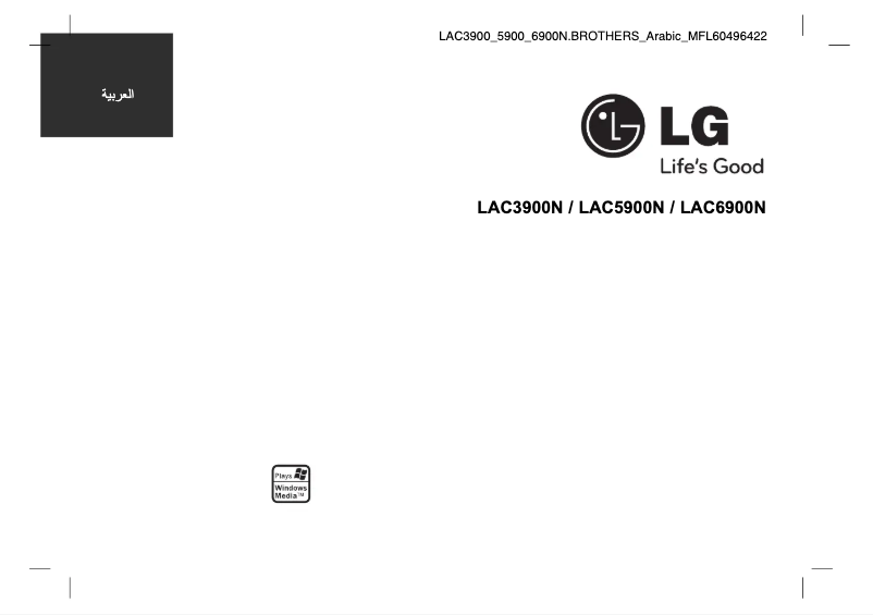 Page 1 de la notice Manuel utilisateur LG LAC-6900N