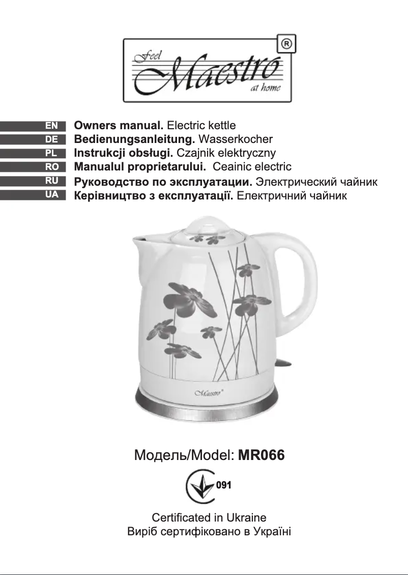 Page n°1 - Manuel utilisateur Maestro MR066