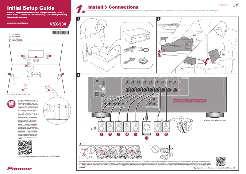 Page n°1 - Guide d'installation Pioneer VSX-934