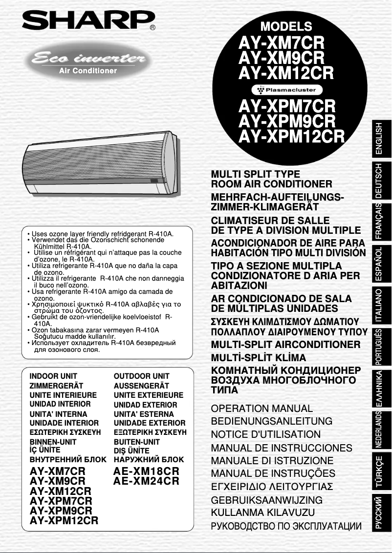 Image de la première page du manuel de l'appareil AY-XM9CR