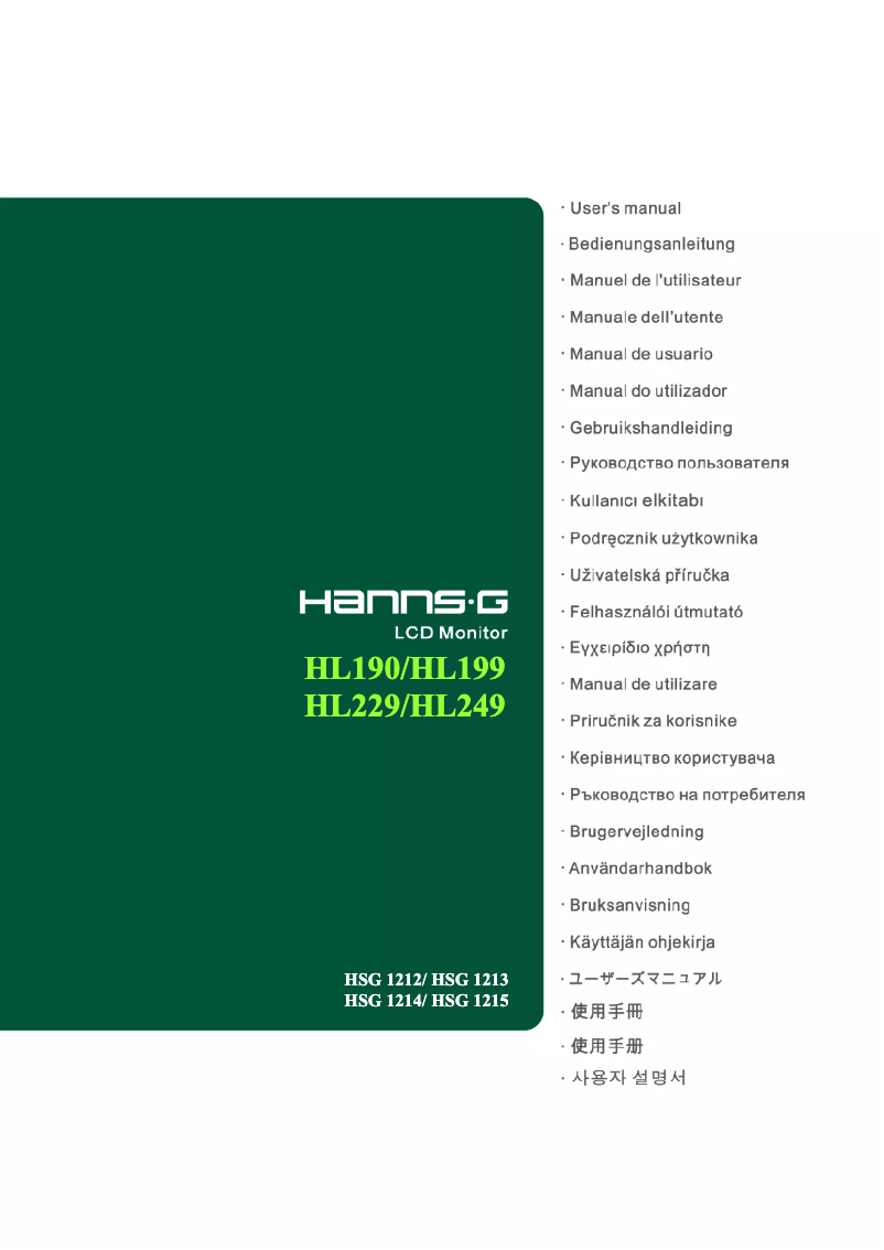 Page n°1 - Manuel utilisateur Hannspree HL229