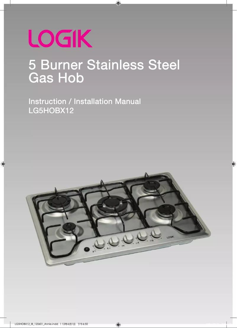 Image de la première page du manuel de l'appareil LG5HOBX12
