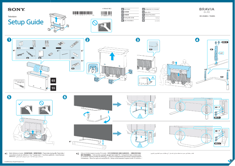 Page n°1 - Manuel utilisateur Sony Bravia OLED KD-65A8G