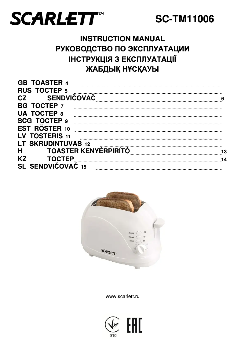 Page 1 de la notice Manuel utilisateur Scarlett SC-TM11006R
