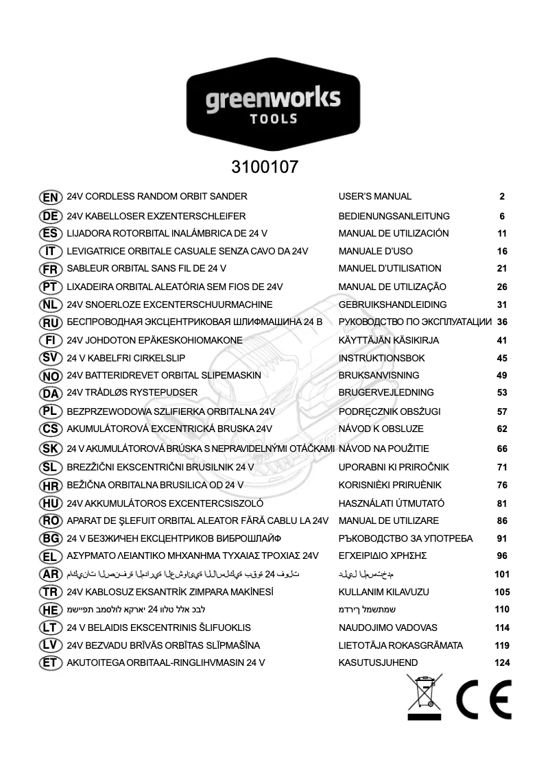 Page 1 de la notice Manuel utilisateur Greenworks G24ROS