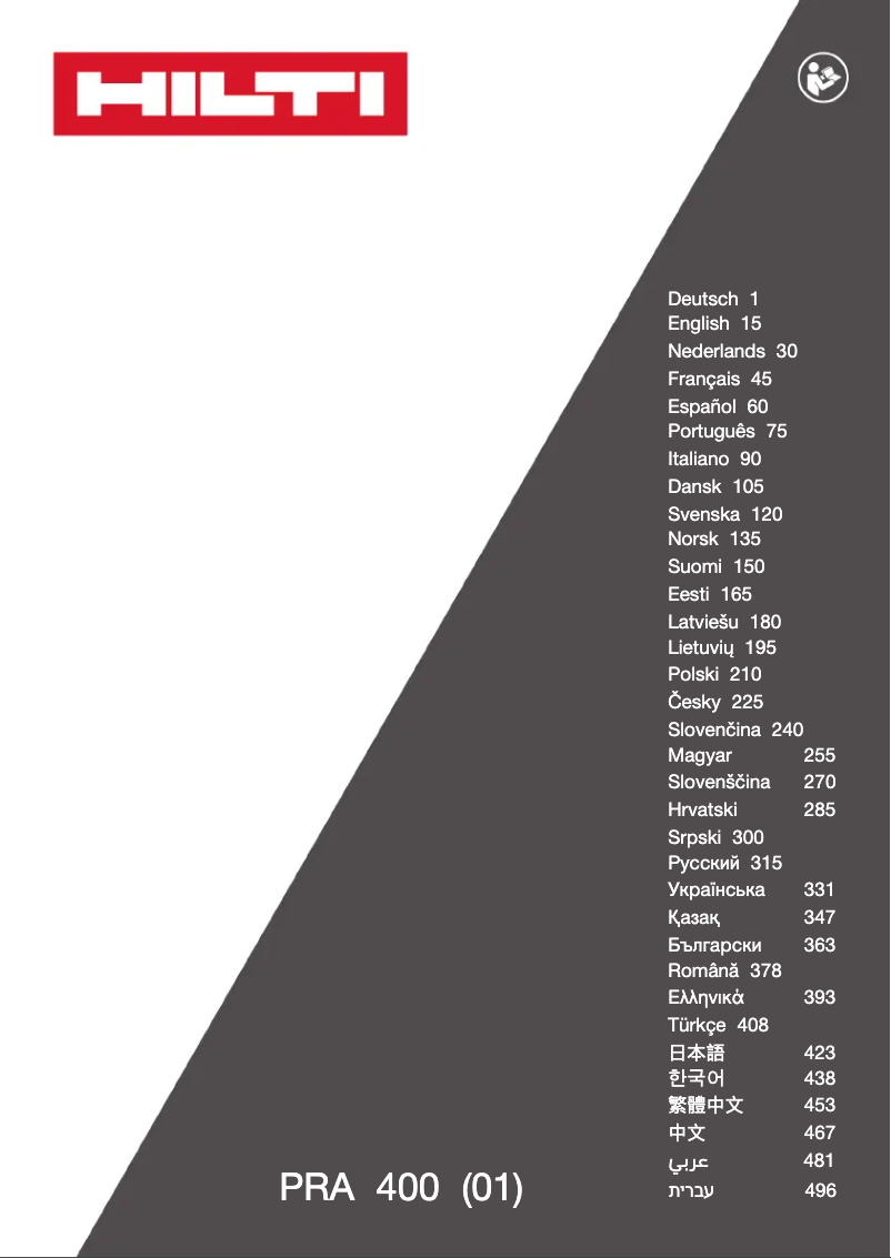 Página 1 del manual Manual de usuario Hilti PRA 400