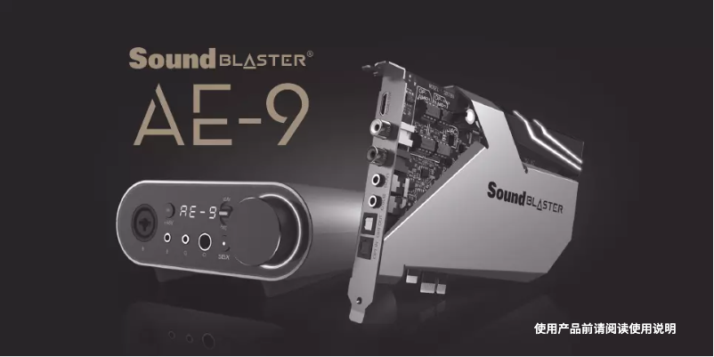 Image de la première page du manuel de l'appareil Sound Blaster AE-9