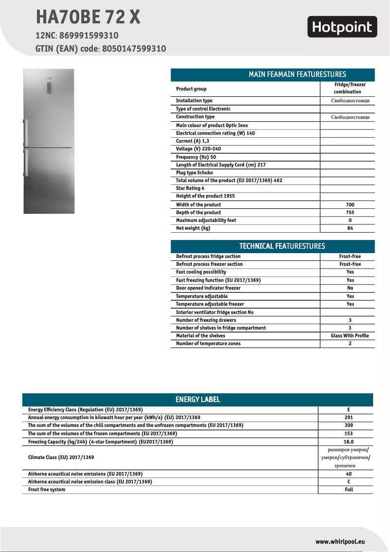 Page 1 de la notice Fiche technique Hotpoint HA70BE 72 X