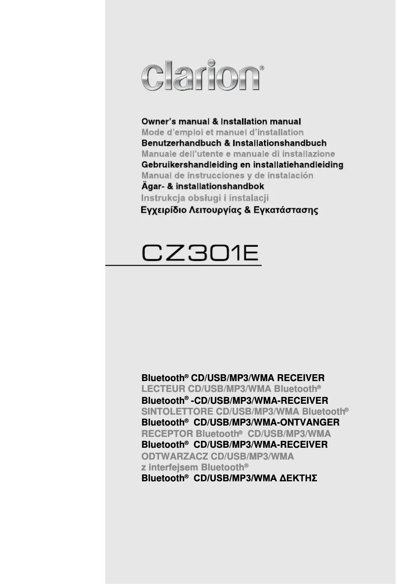 Image de la première page du manuel de l'appareil CZ301E