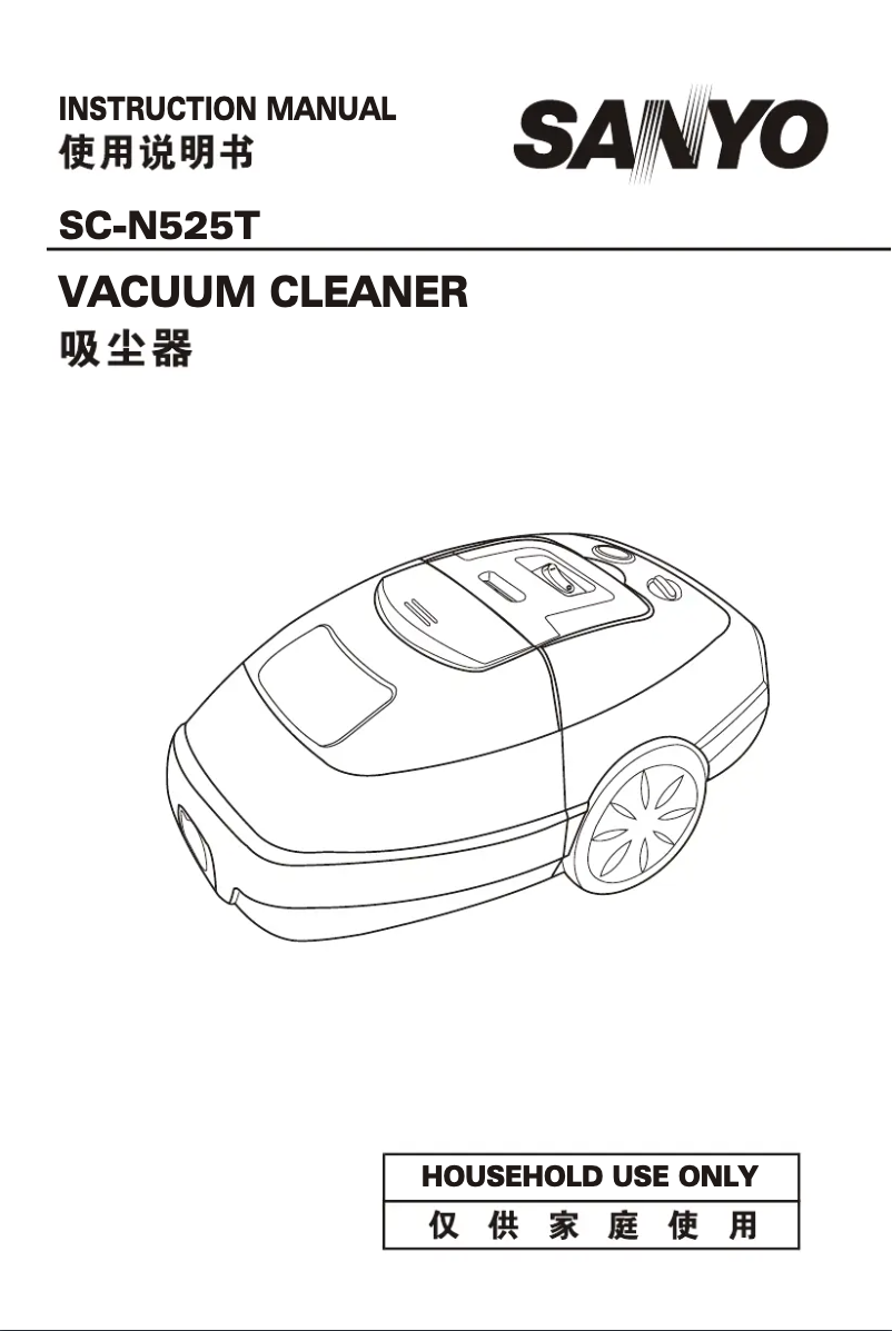 Page n°1 - Manuel utilisateur Sanyo SC-N525T