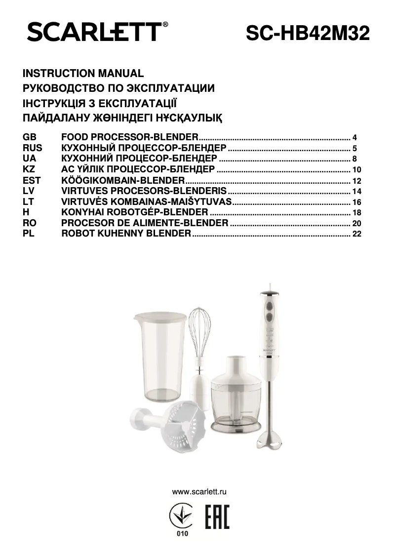 Image de la première page du manuel de l'appareil SC-HB42M32