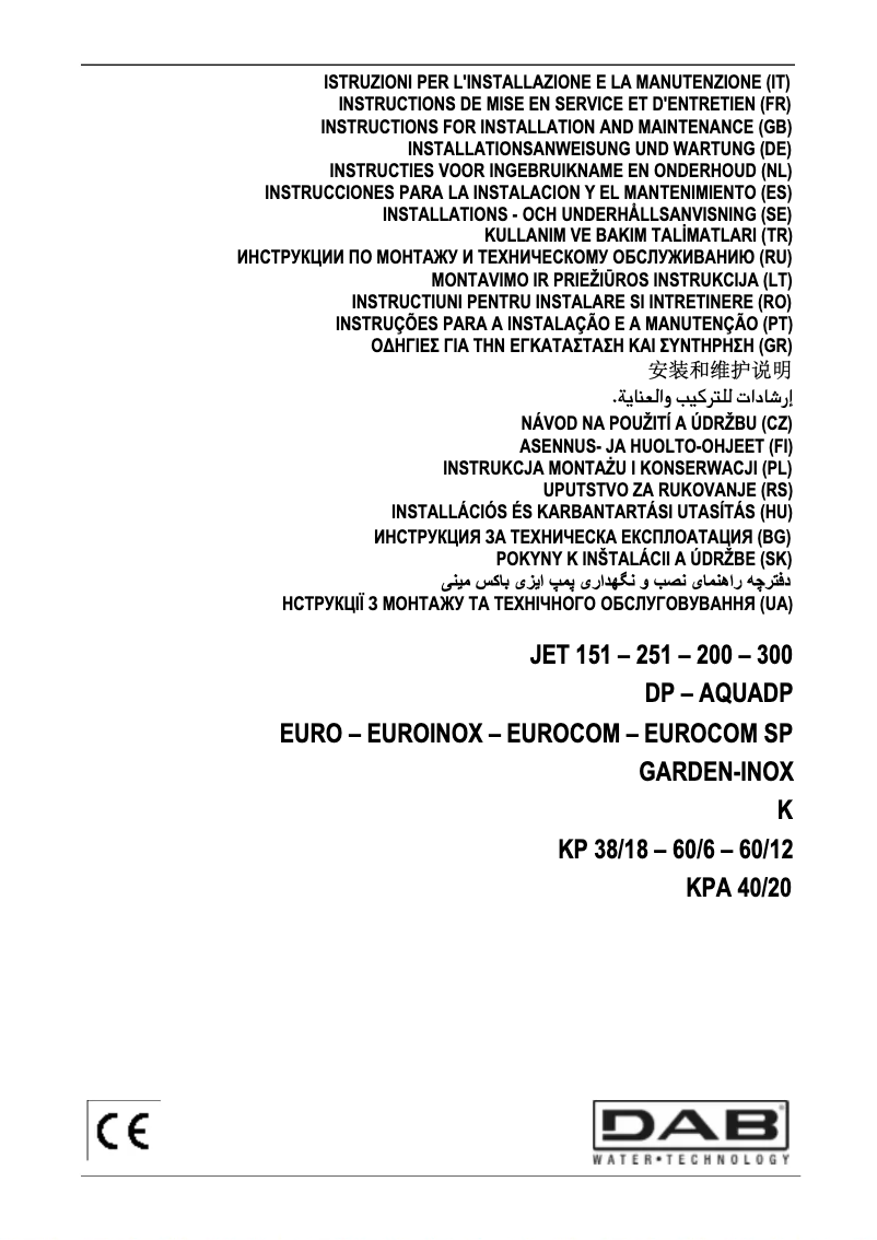 Page n°1 - Manuel utilisateur DAB EuroInox 30/50 M