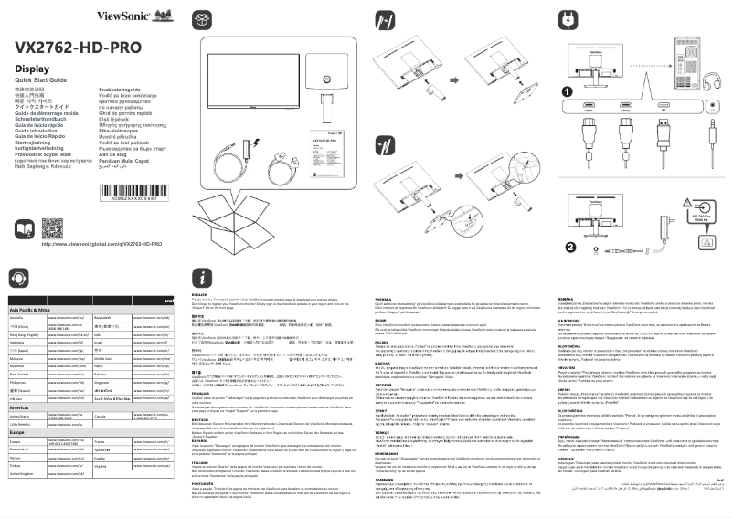 Page 1 de la notice Guide de démarrage rapide Viewsonic VX2762-HD-PRO