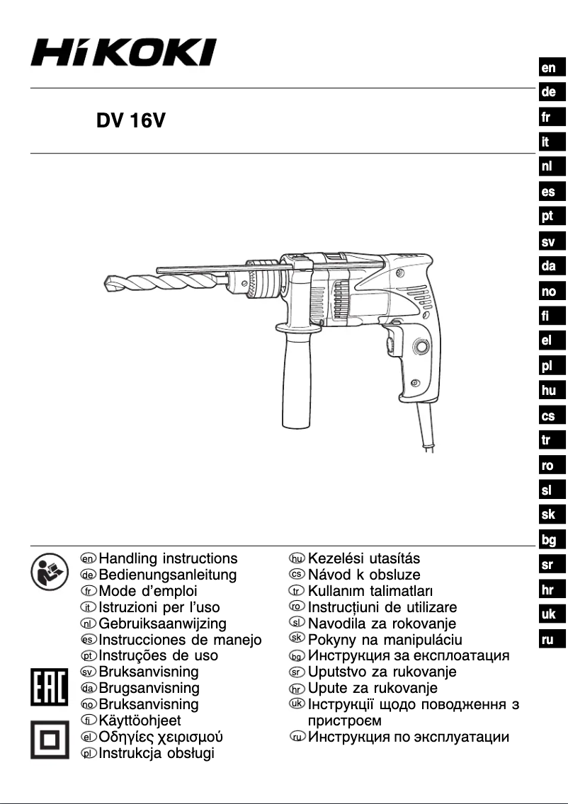 Image de la première page du manuel de l'appareil DV 16V