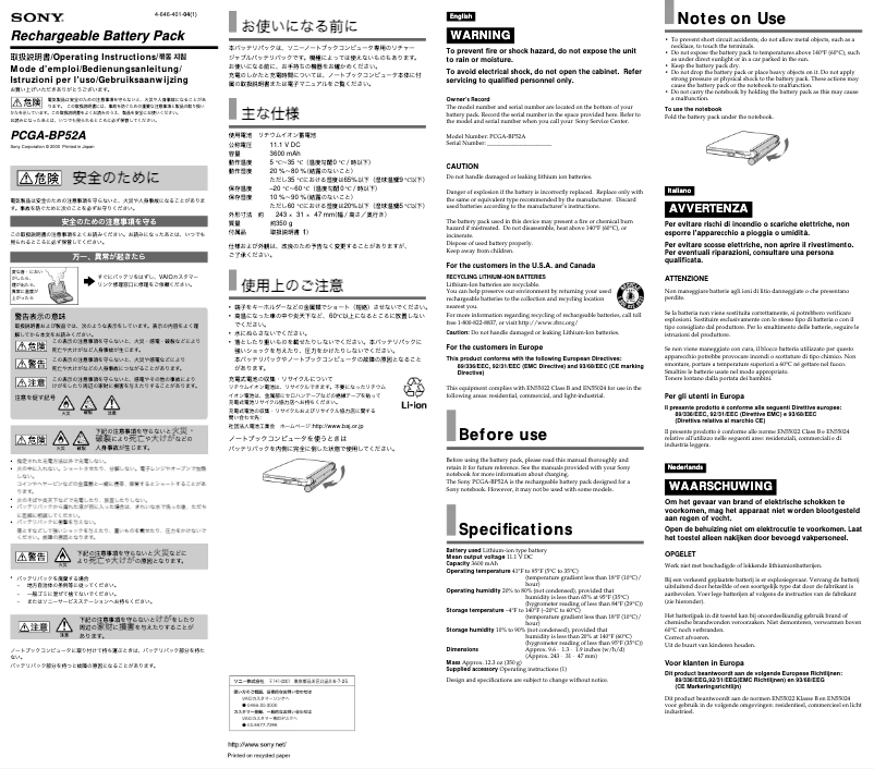 Image de la première page du manuel de l'appareil PCGA-BP52A
