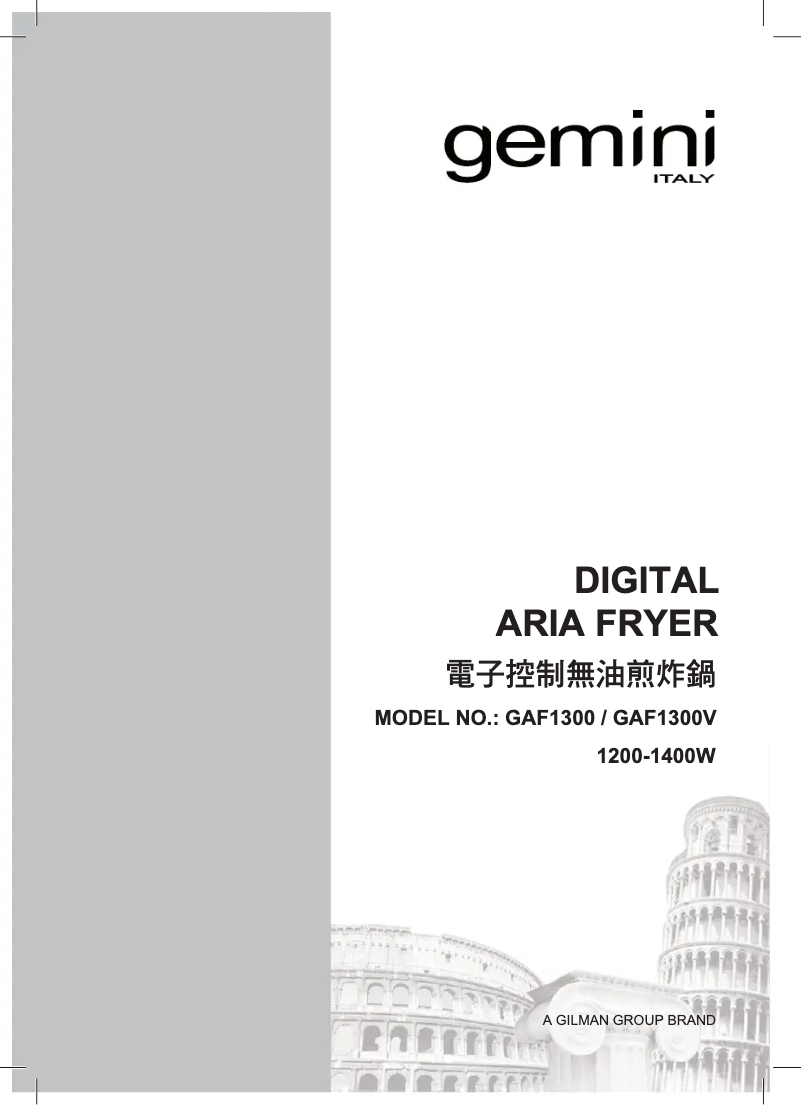 Page n°1 - Guide d'installation Gemini GAF1300