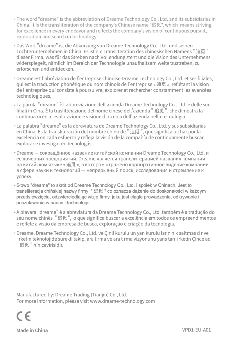Page 1 de la notice Manuel utilisateur Dreame P10