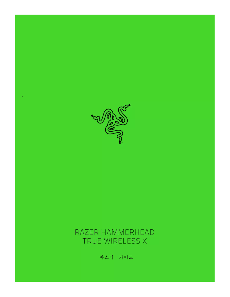 Image de la première page du manuel de l'appareil Hammerhead True Wireless X