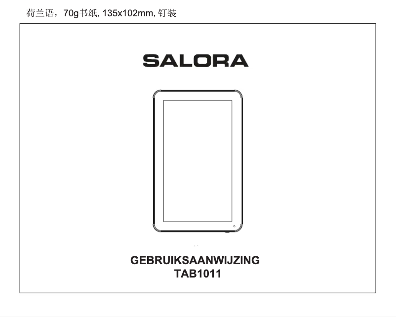 Page 1 de la notice Manuel utilisateur Salora TAB1011
