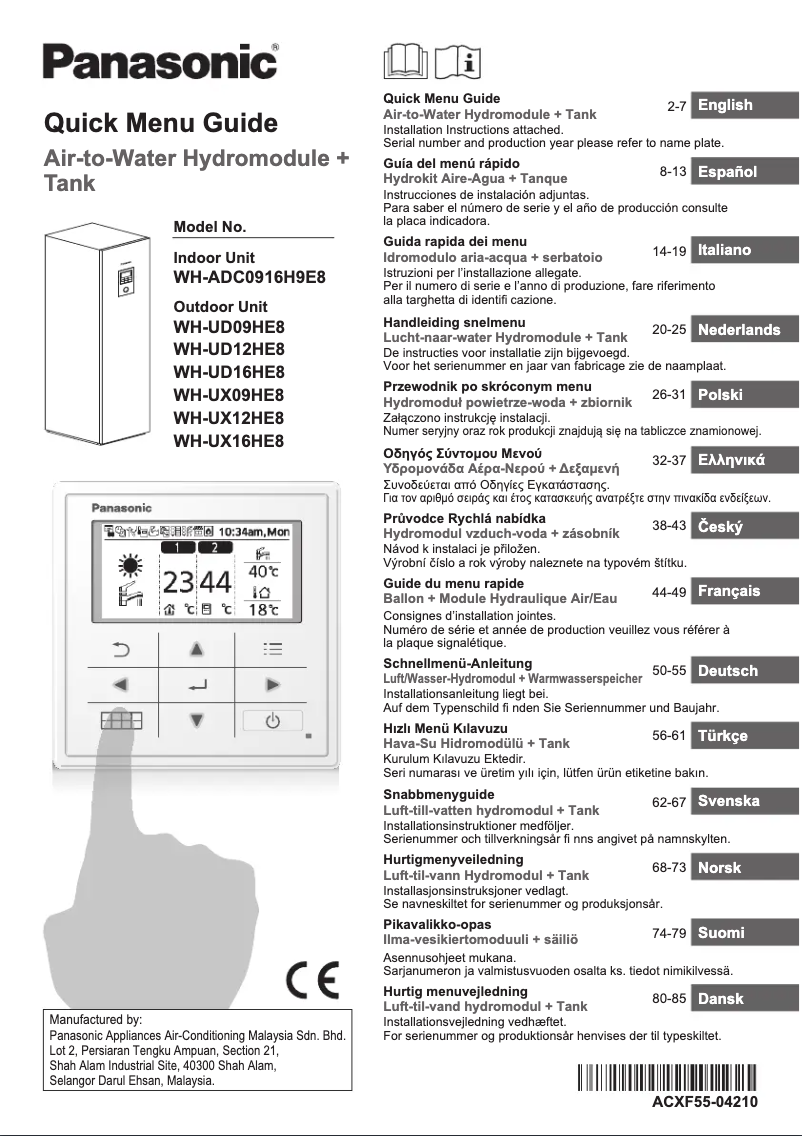 Page 1 de la notice Manuel utilisateur Panasonic WH-UX12HE8