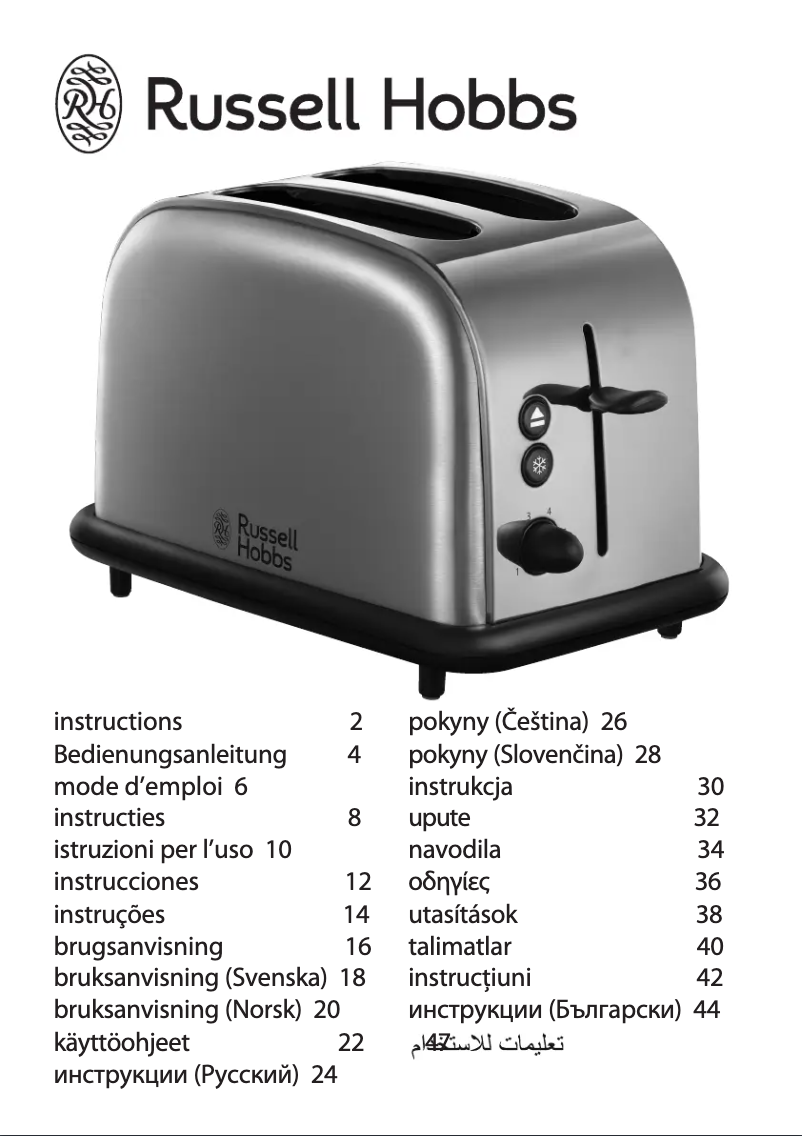 Page n°1 - Manuel utilisateur Russell Hobbs 20700-56
