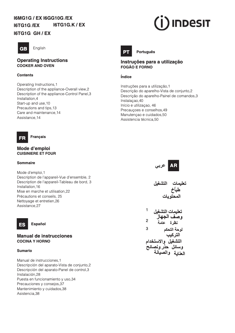 Page 1 de la notice Manuel utilisateur Indesit I6MG1G(X)/EX