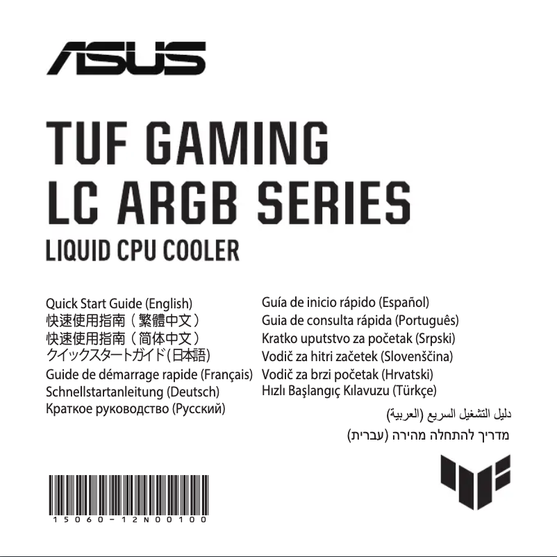 Page n°1 - Manuel utilisateur Asus TUF Gaming LC 240 ARGB