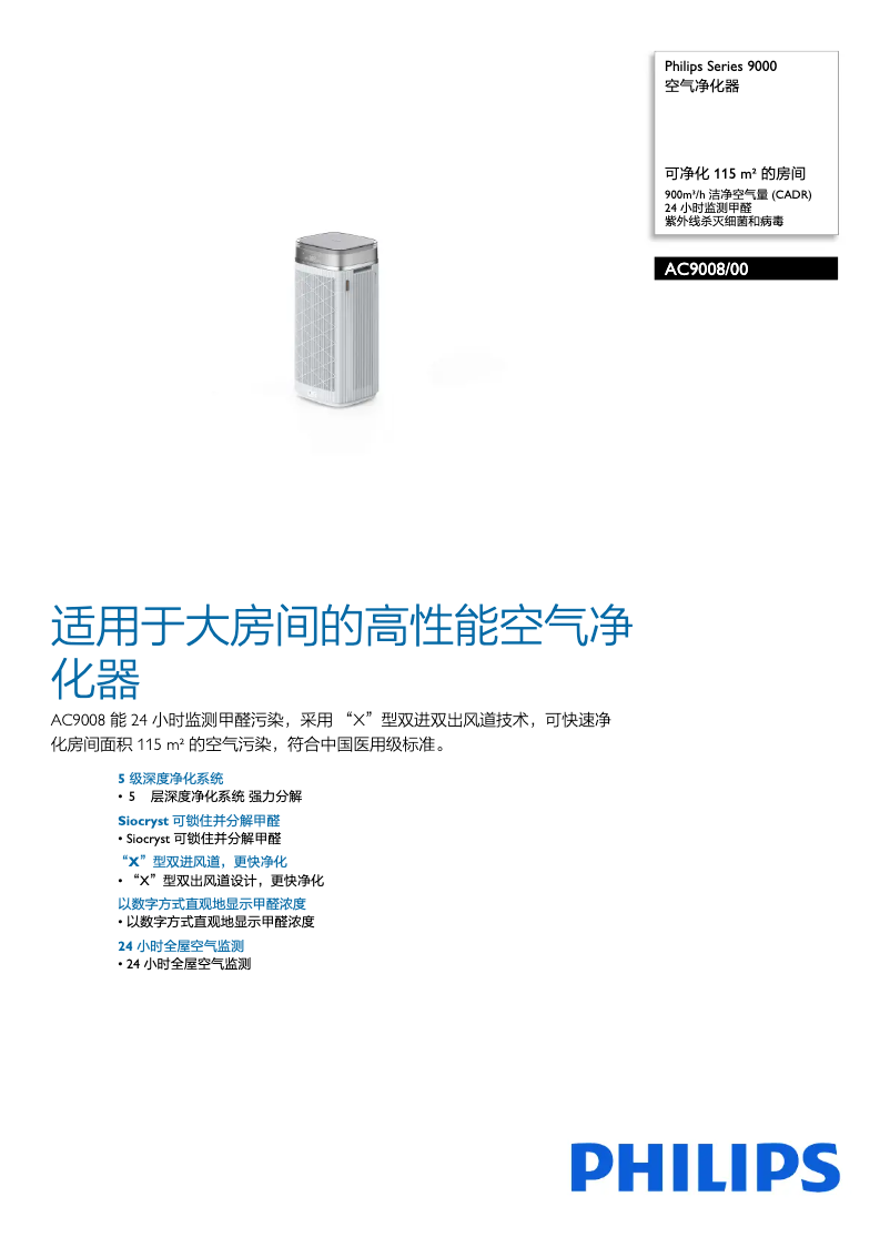 Page 1 de la notice Manuel utilisateur Philips AC9008/00