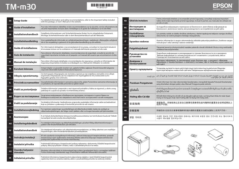 Página 1 del manual Guía de instalación Epson TM-m30