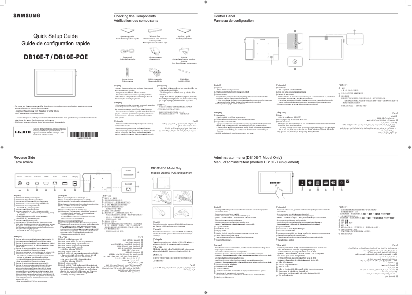 Page 1 de la notice Guide d'installation Samsung DB10E-POE