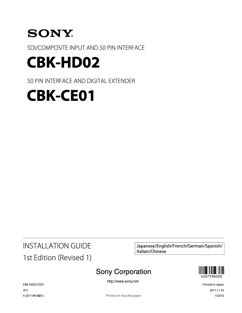 Page n°1 - Manuel utilisateur Sony CBK-HD02
