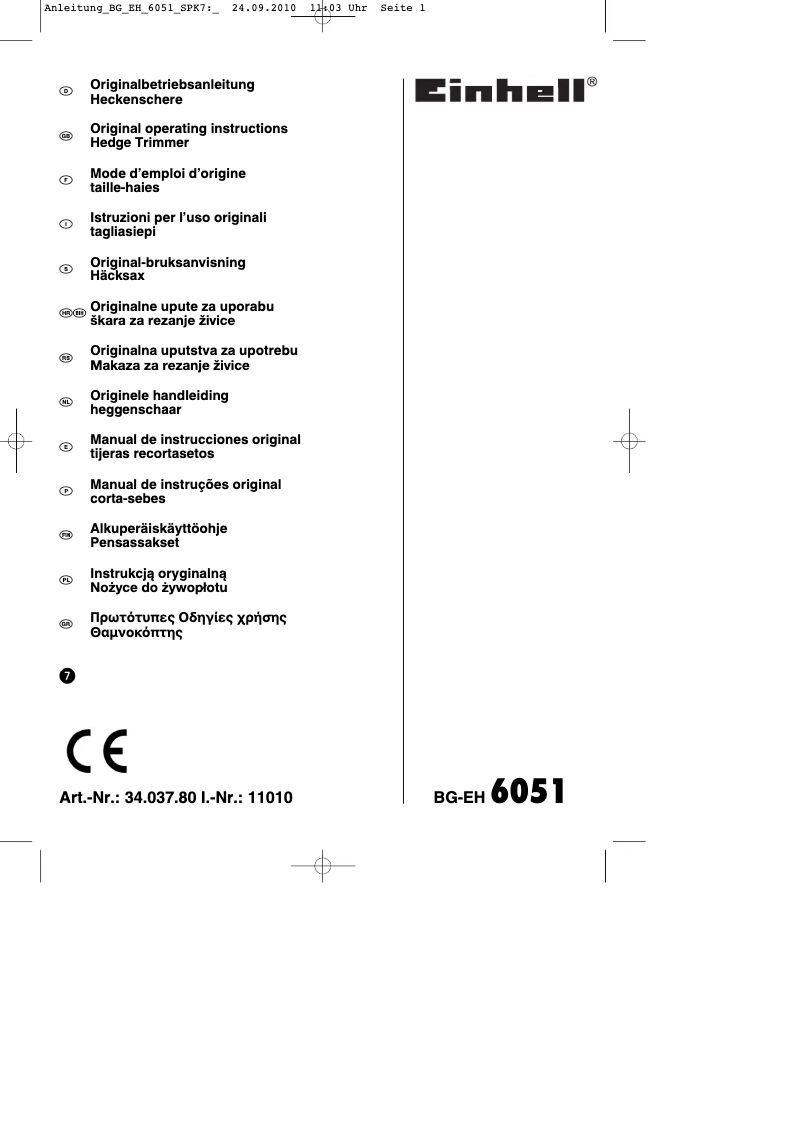 Image de la première page du manuel de l'appareil BG-EH 6051