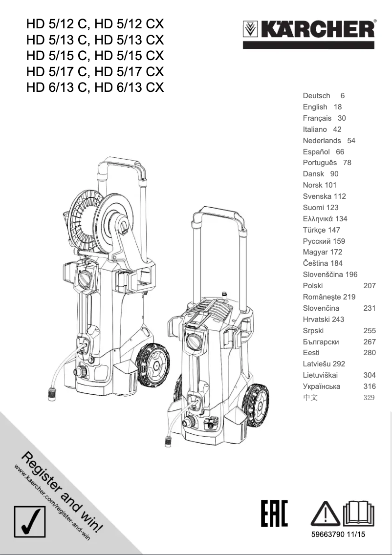 Page 1 de la notice Manuel utilisateur Kärcher HD 5/15 CX Plus + FR Classic