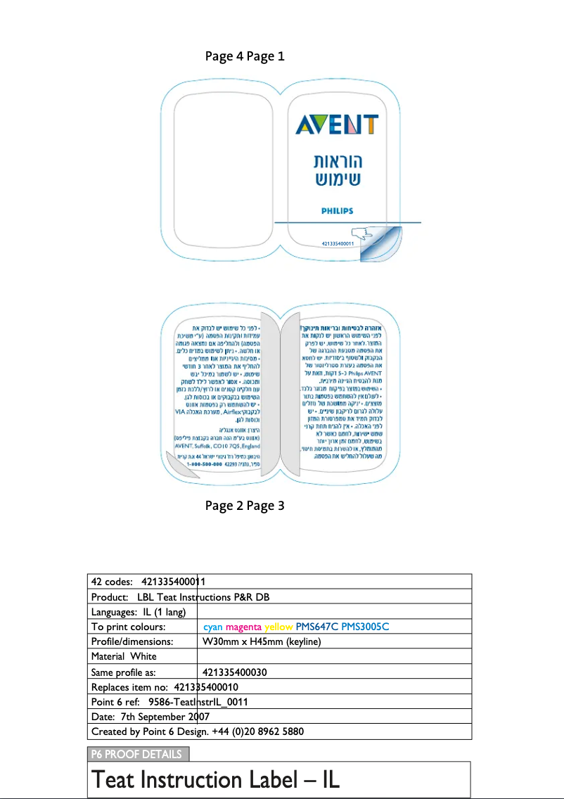 First page image of the manual for Avent SCF632