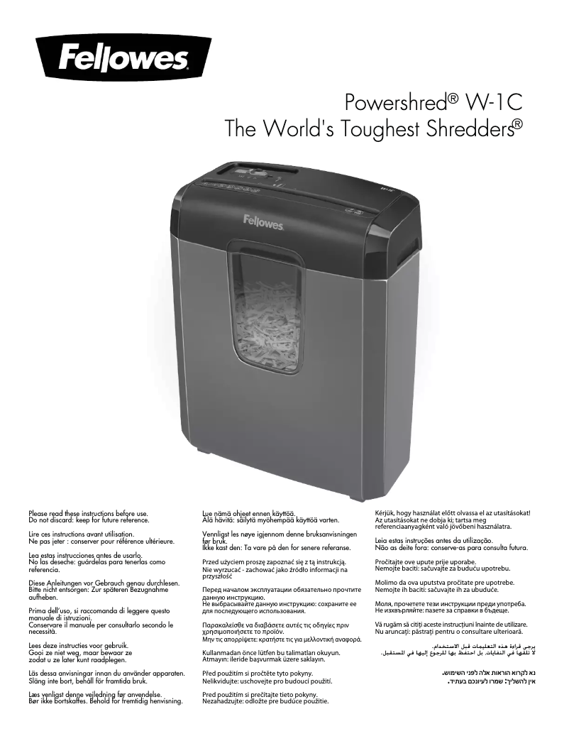 Page n°1 - Manuel utilisateur Fellowes Powershred W-1C