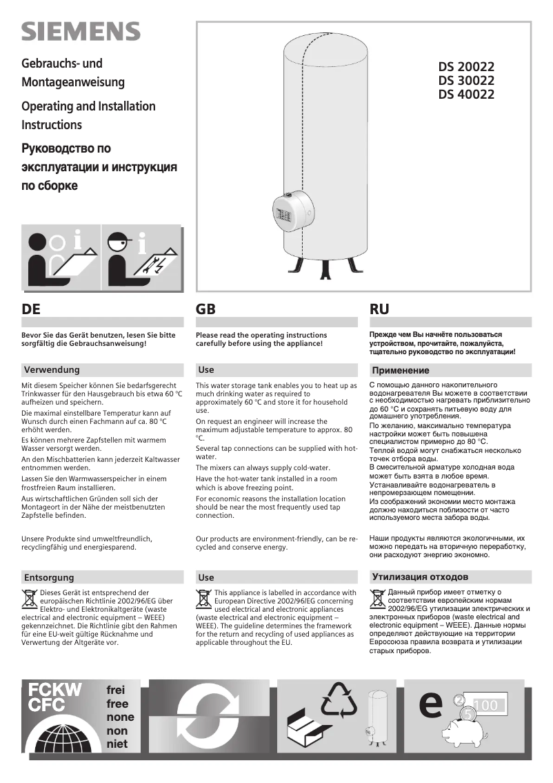 Page n°1 - Manuel utilisateur Siemens DS20022