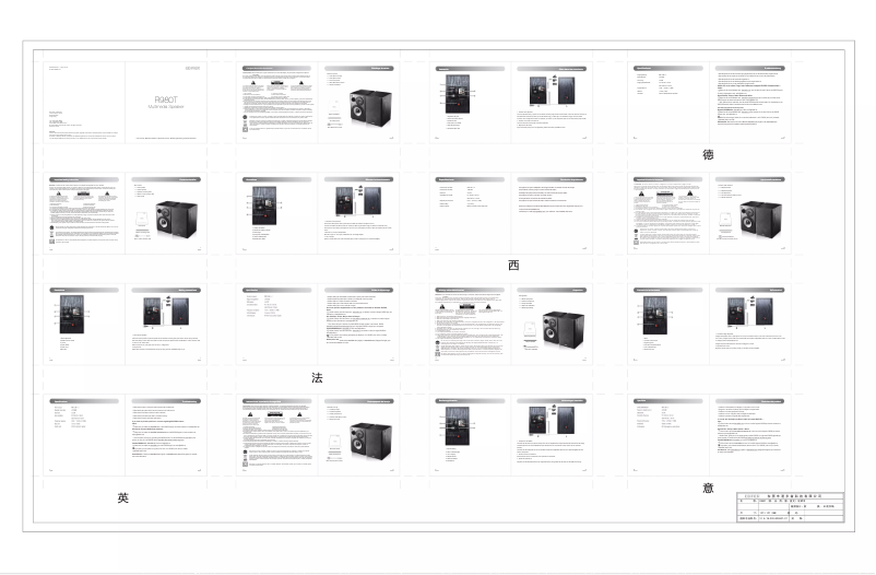 Page 1 de la notice Manuel utilisateur Edifier R980T